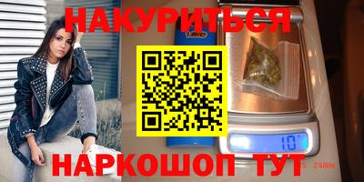 гашиш Новокубанск