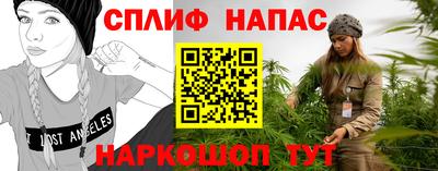 стафф Новодвинск