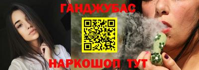 гашиш Новокубанск
