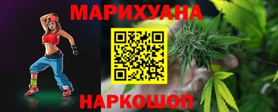 дистиллят марихуана Абинск