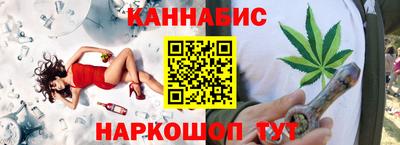 дистиллят марихуана Абинск