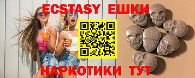 apvp Новозыбков