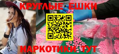стафф Новодвинск