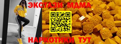 стафф Новодвинск