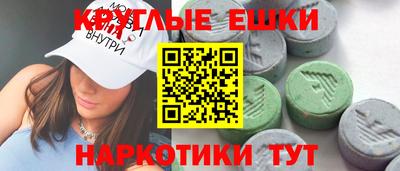 стафф Новодвинск