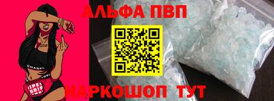 стафф Новодвинск