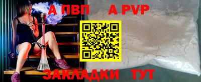 мдма Азнакаево