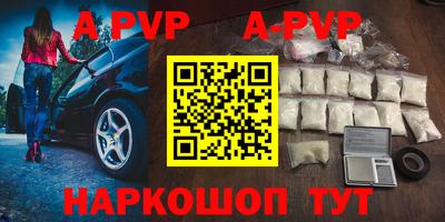 стафф Новодвинск