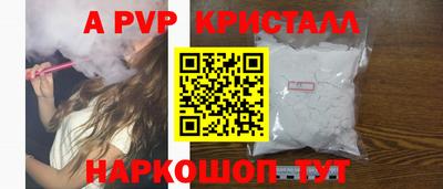 стафф Новодвинск