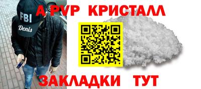 гашиш Новокубанск