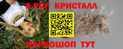 мдма Азнакаево