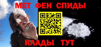 мдма Азнакаево