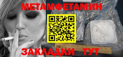 гашиш Новокубанск