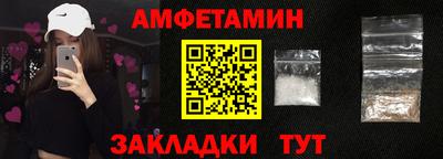 apvp Новозыбков