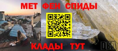 apvp Новозыбков