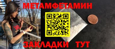 apvp Новозыбков