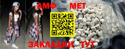 apvp Новозыбков