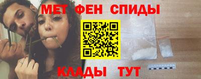 мдма Азнакаево
