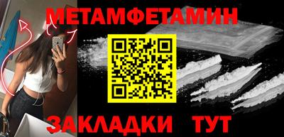 стафф Новодвинск