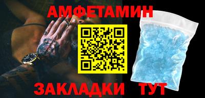 apvp Новозыбков