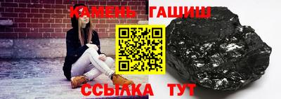 крисы Усть-Джегута