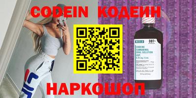 apvp Новозыбков