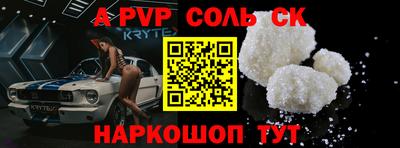 мдпв Абакан