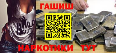 дистиллят марихуана Абинск