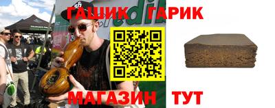 стафф Новодвинск