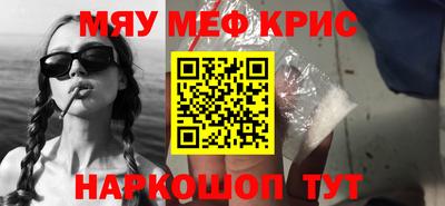 дистиллят марихуана Абинск