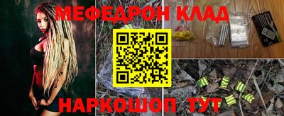 гашиш Новокубанск