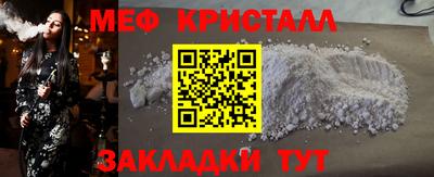 apvp Новозыбков