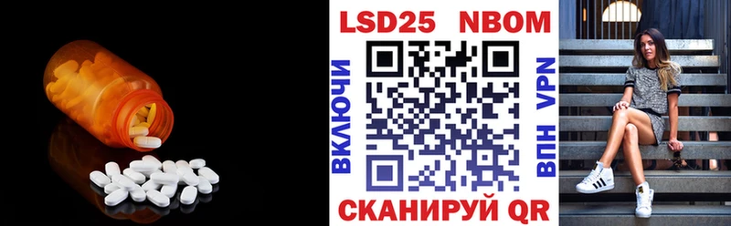MEGA ONION  Алатырь  Лсд 25 экстази ecstasy 