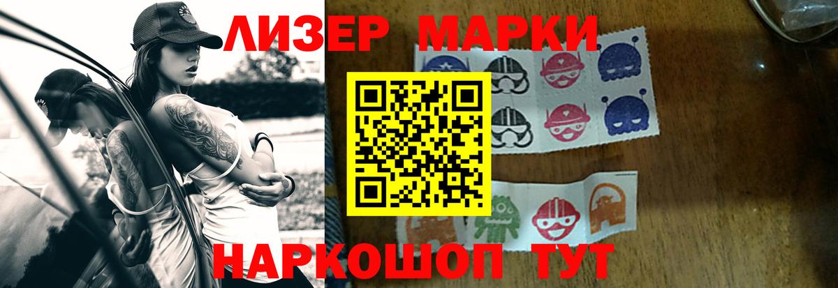 LSD-25 экстази ecstasy  Вход с VPN  Алатырь  Лсд 25 экстази кислота 