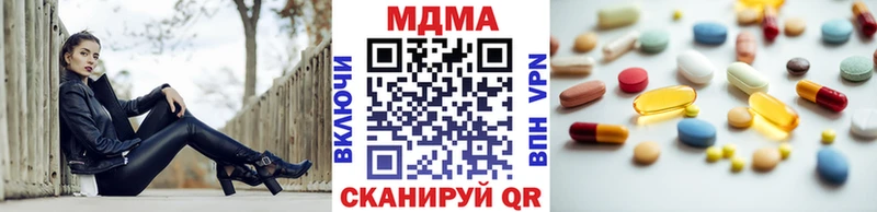 МДМА кристаллы  Алатырь 