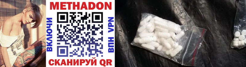 MEGA tor  Алатырь  Метадон methadone  как найти закладки 
