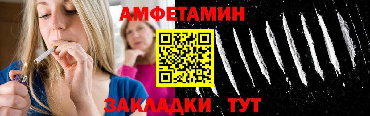 Первитин витя  Вход с VPN  Алатырь 