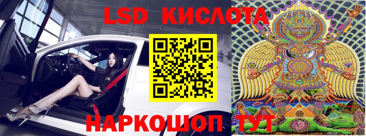 Алатырь  что такое наркотик  Вход с VPN  Марки 25I-NBOMe 1,8мг 