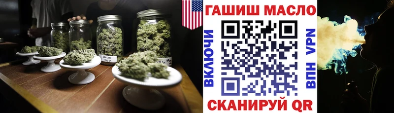 Дистиллят ТГК THC oil Алатырь