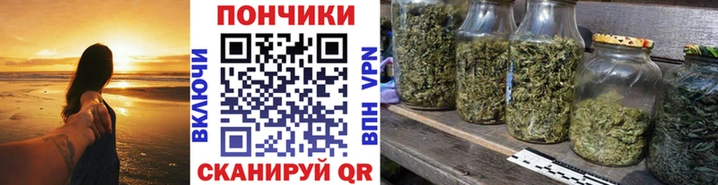 МАРИХУАНА план дарнет шоп кракен tor Алатырь