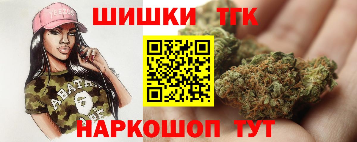 Марихуана семена  Каннабис индика  Вход с VPN  Бошки Шишки MAZAR  Алатырь 