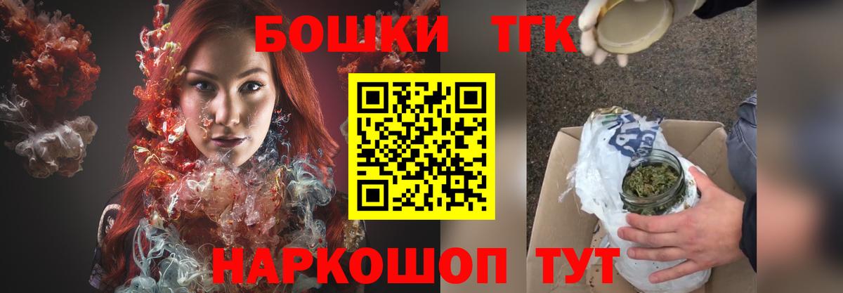 Бошки марихуана сатива Алатырь