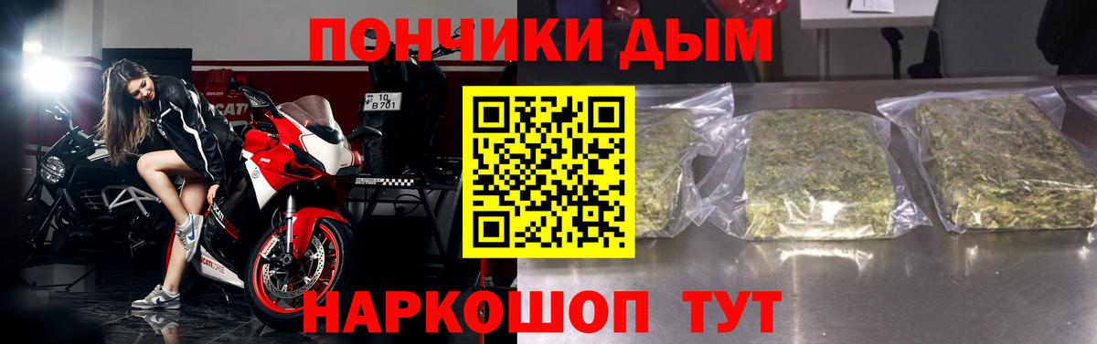 Конопля SATIVA & INDICA  Канабис Amnesia  Алатырь  МАРИХУАНА OG Kush  Канабис AK-47  Вход с VPN 