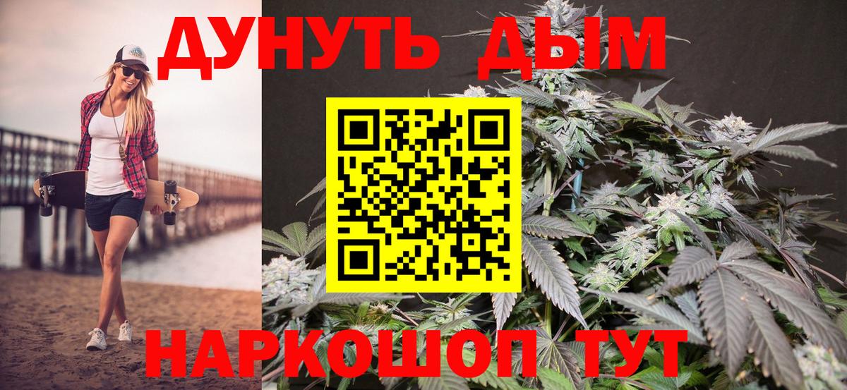 Каннабис LSD WEED Алатырь
